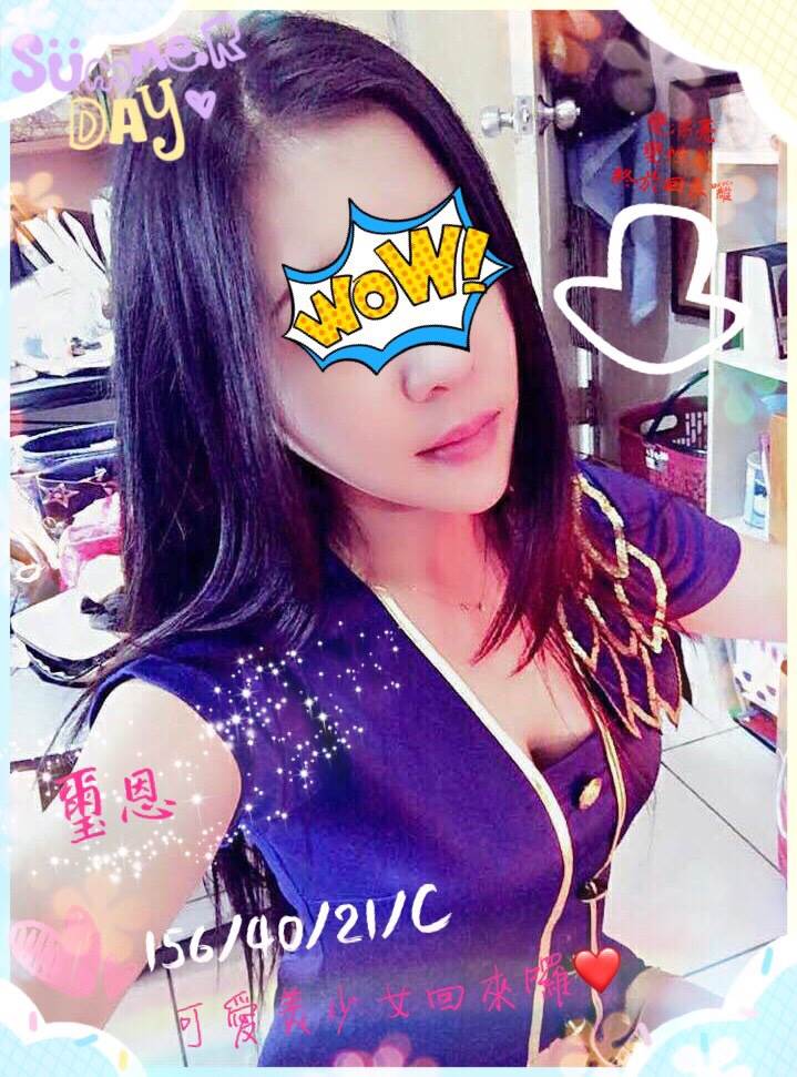 宜蘭 欣彤 性感妖女 擅長舔蛋